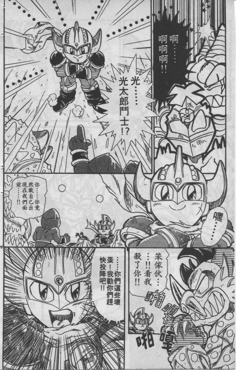 第05卷77