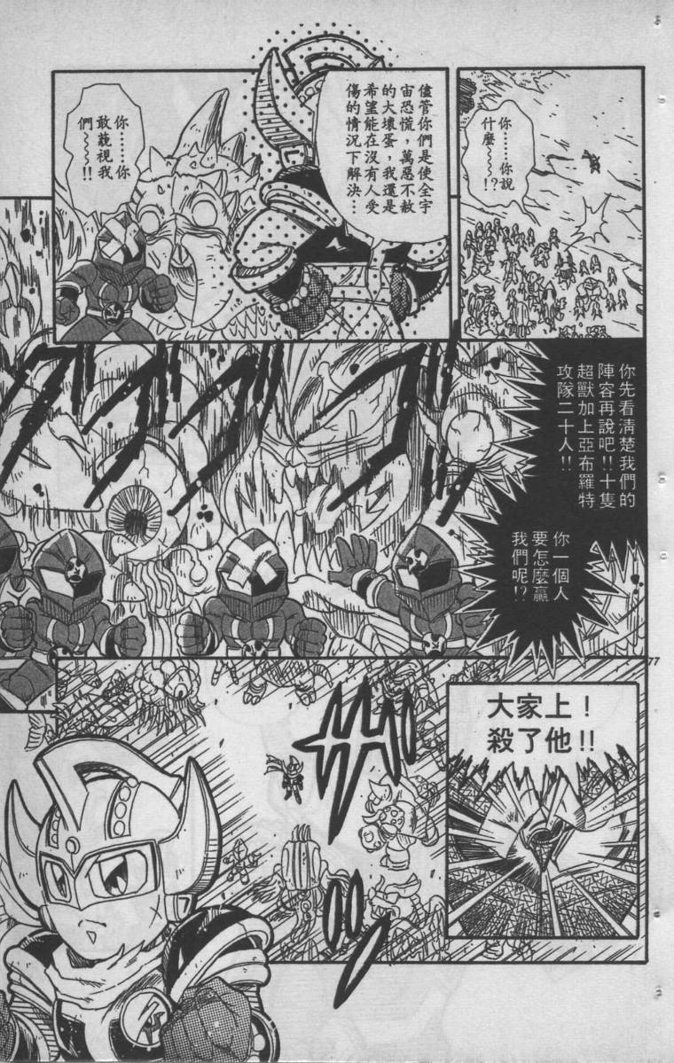 第05卷78