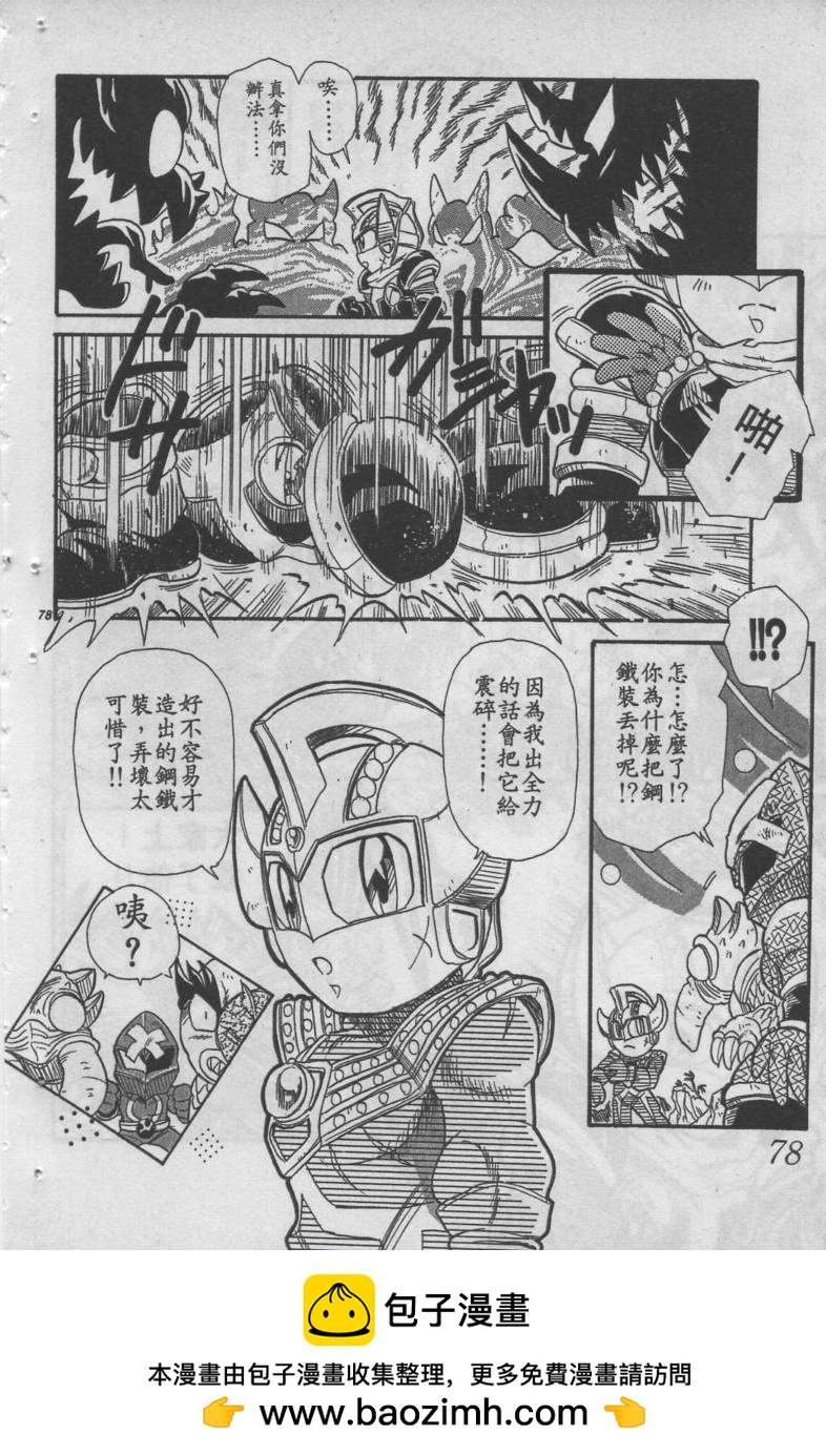 第05卷79