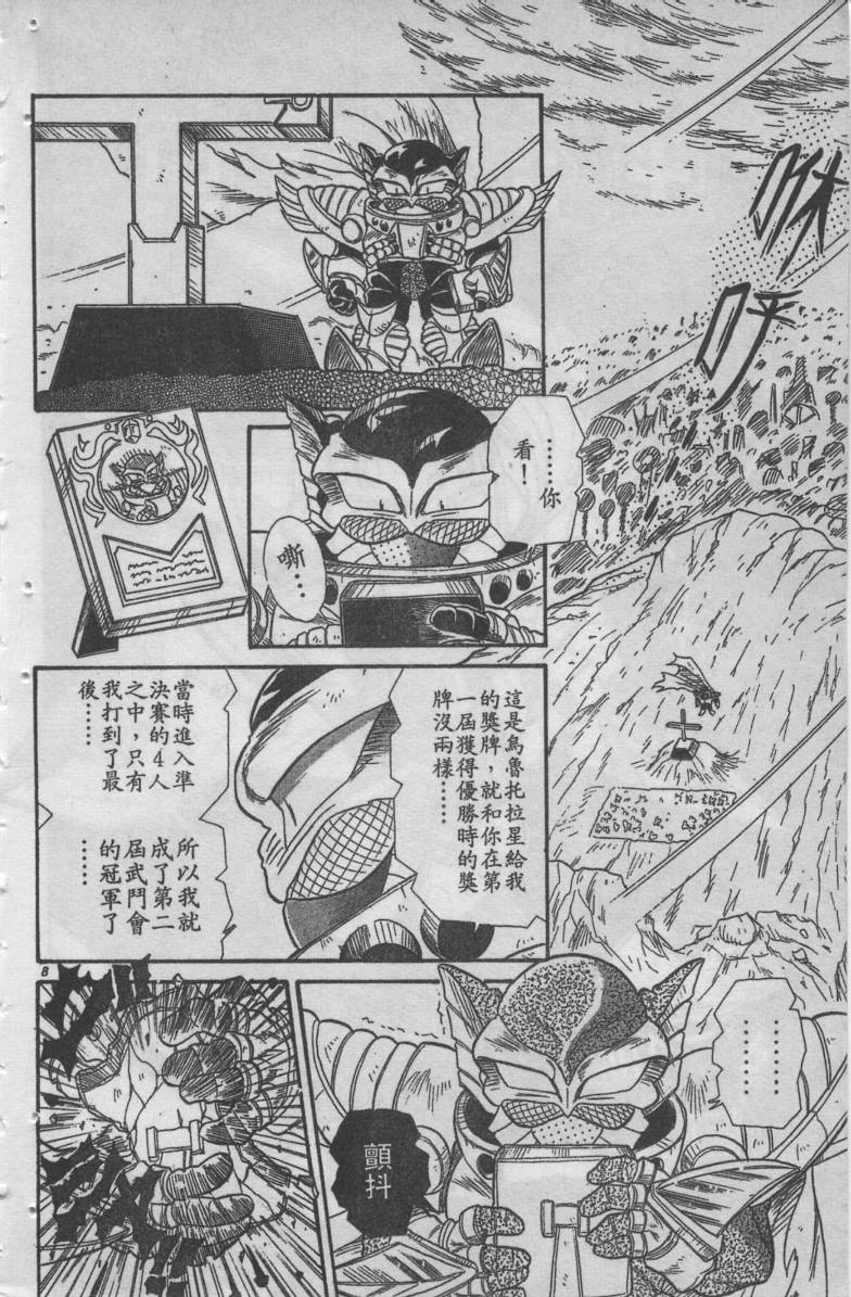第05卷8