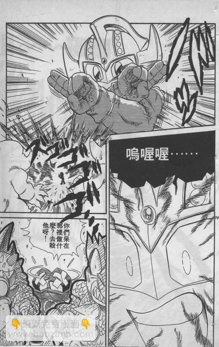 第05卷80