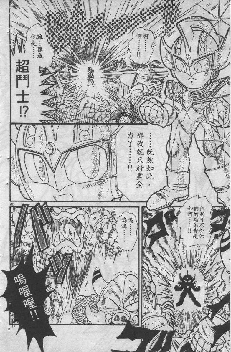 第05卷82