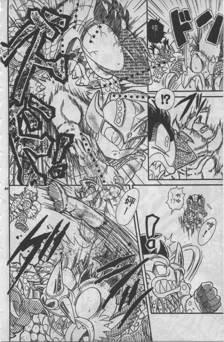第05卷84