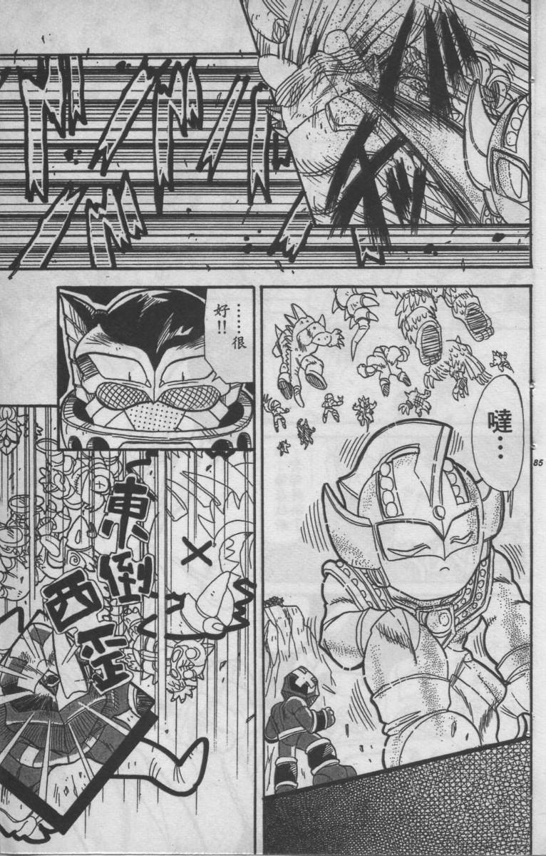 第05卷85