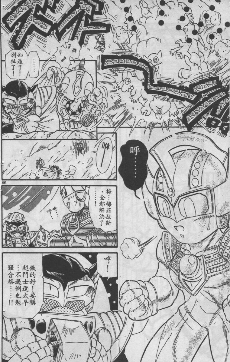 第05卷86