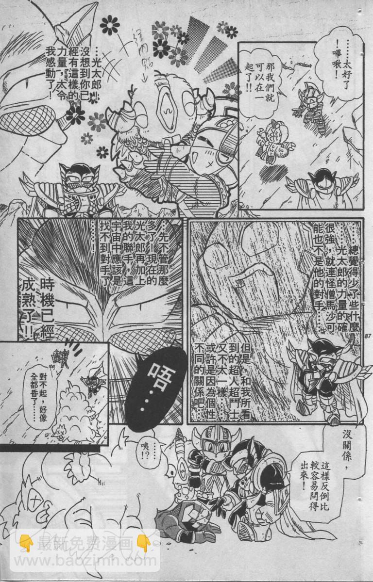 第05卷87