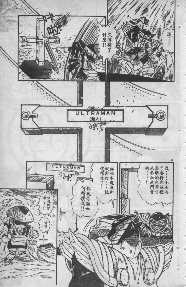 第05卷9