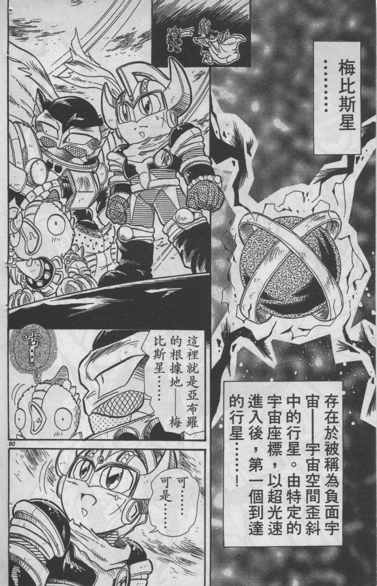 第05卷90