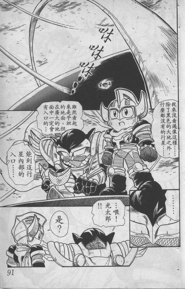 第05卷91