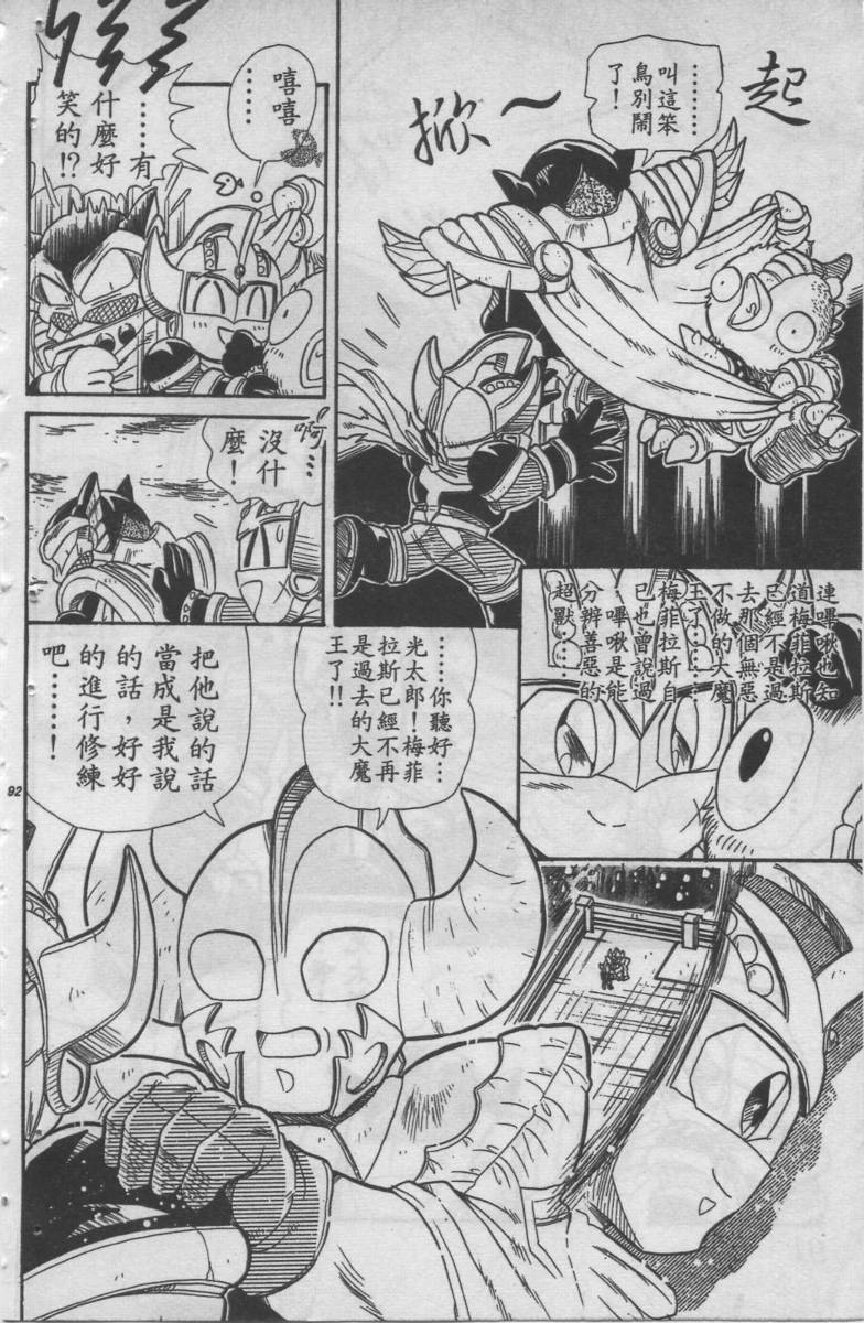 第05卷92