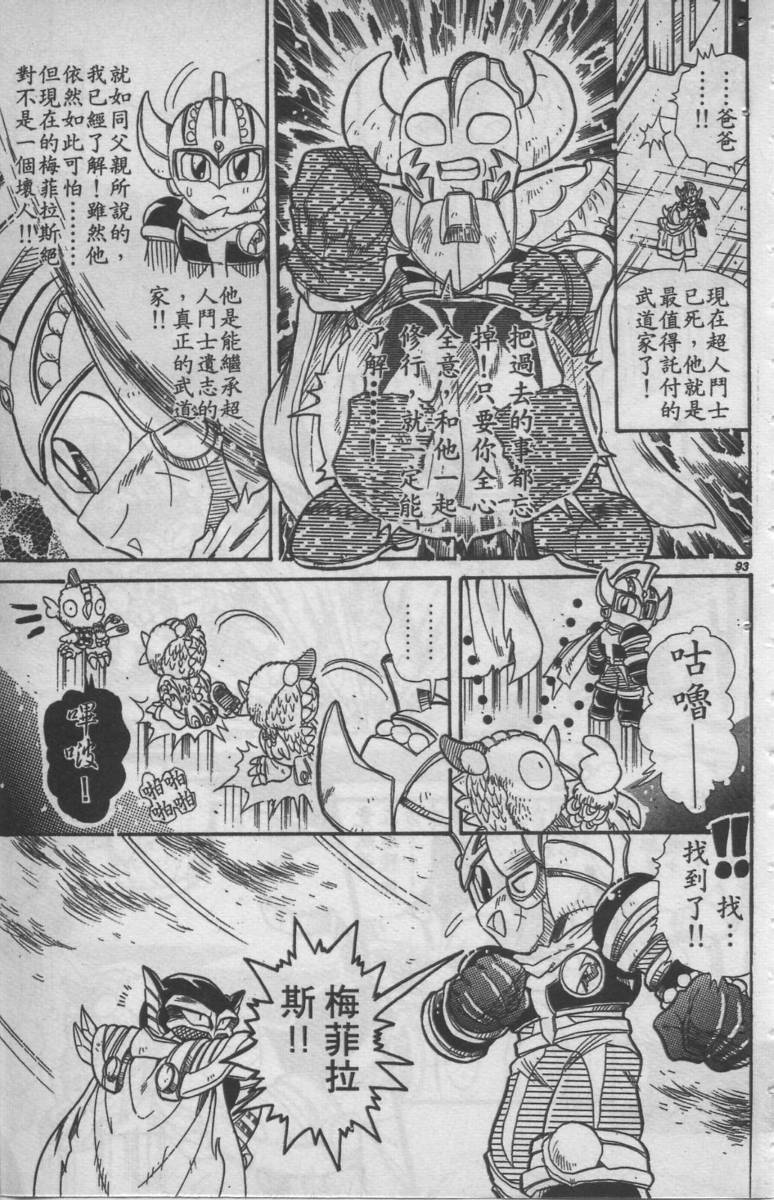 第05卷93