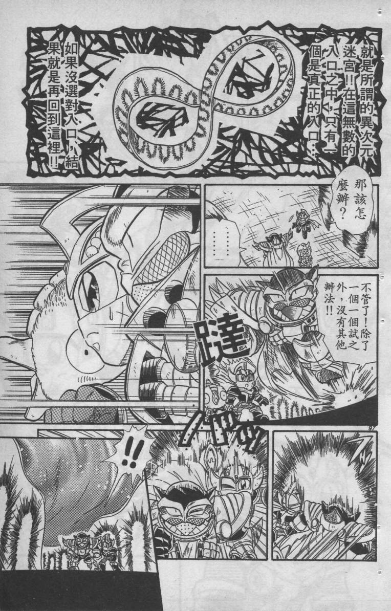 第05卷97