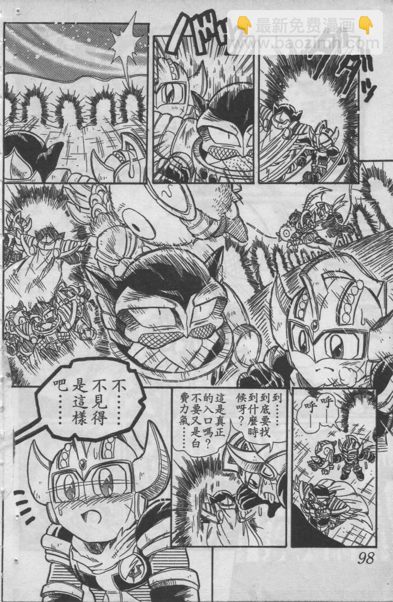 第05卷98
