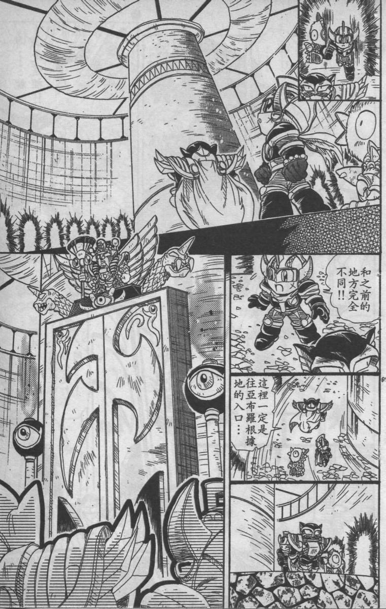 第05卷99