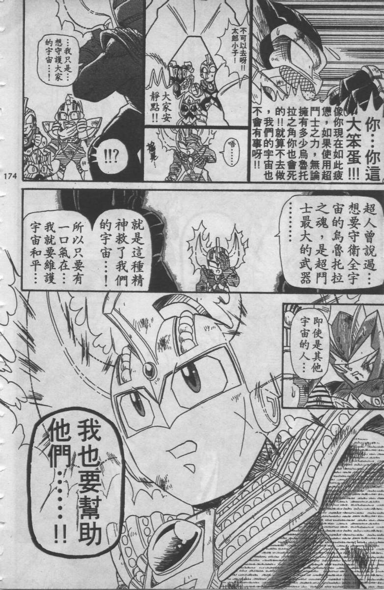 第06卷179
