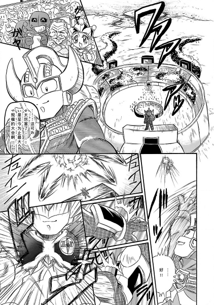 完全版第6卷第02话0