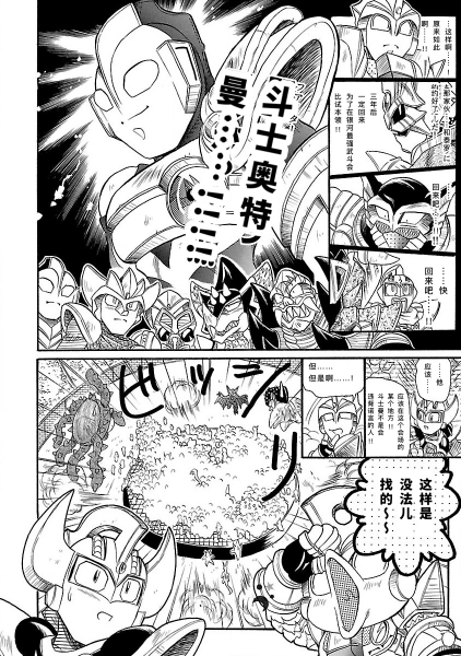 完全版第6卷第02话11