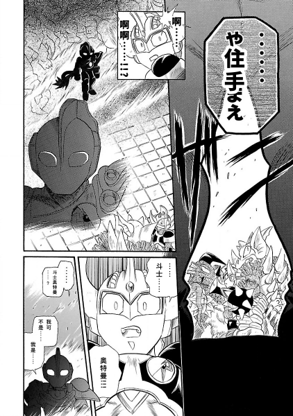 完全版第6卷第02话23