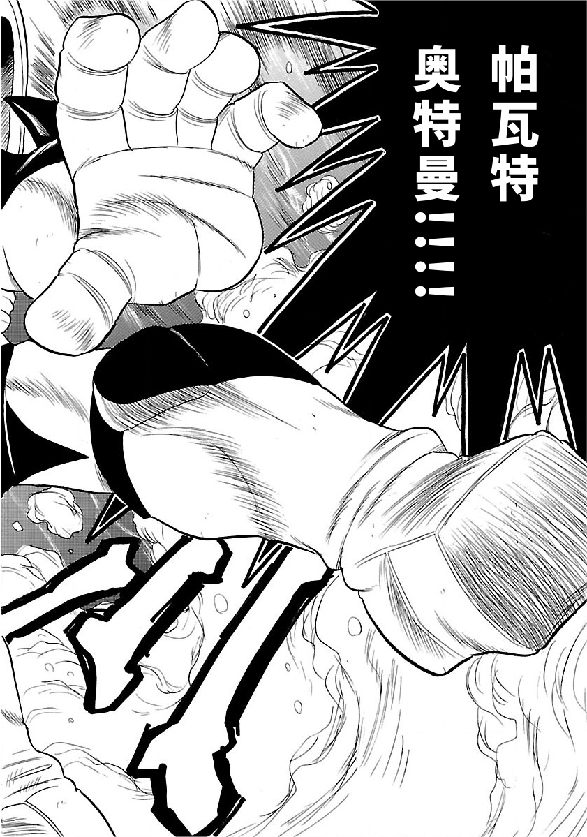 完全版第6卷第02话25