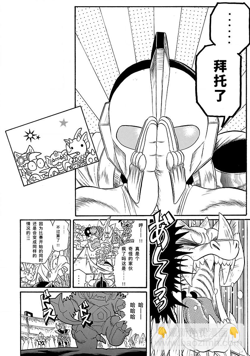 完全版第6卷第02话29