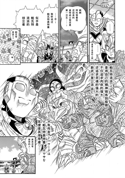 完全版第6卷第02话30