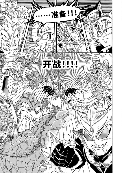 完全版第6卷第02话32