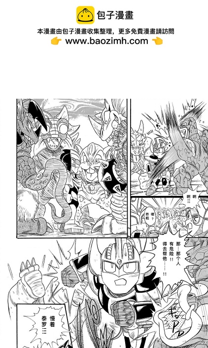 完全版第6卷第02话35