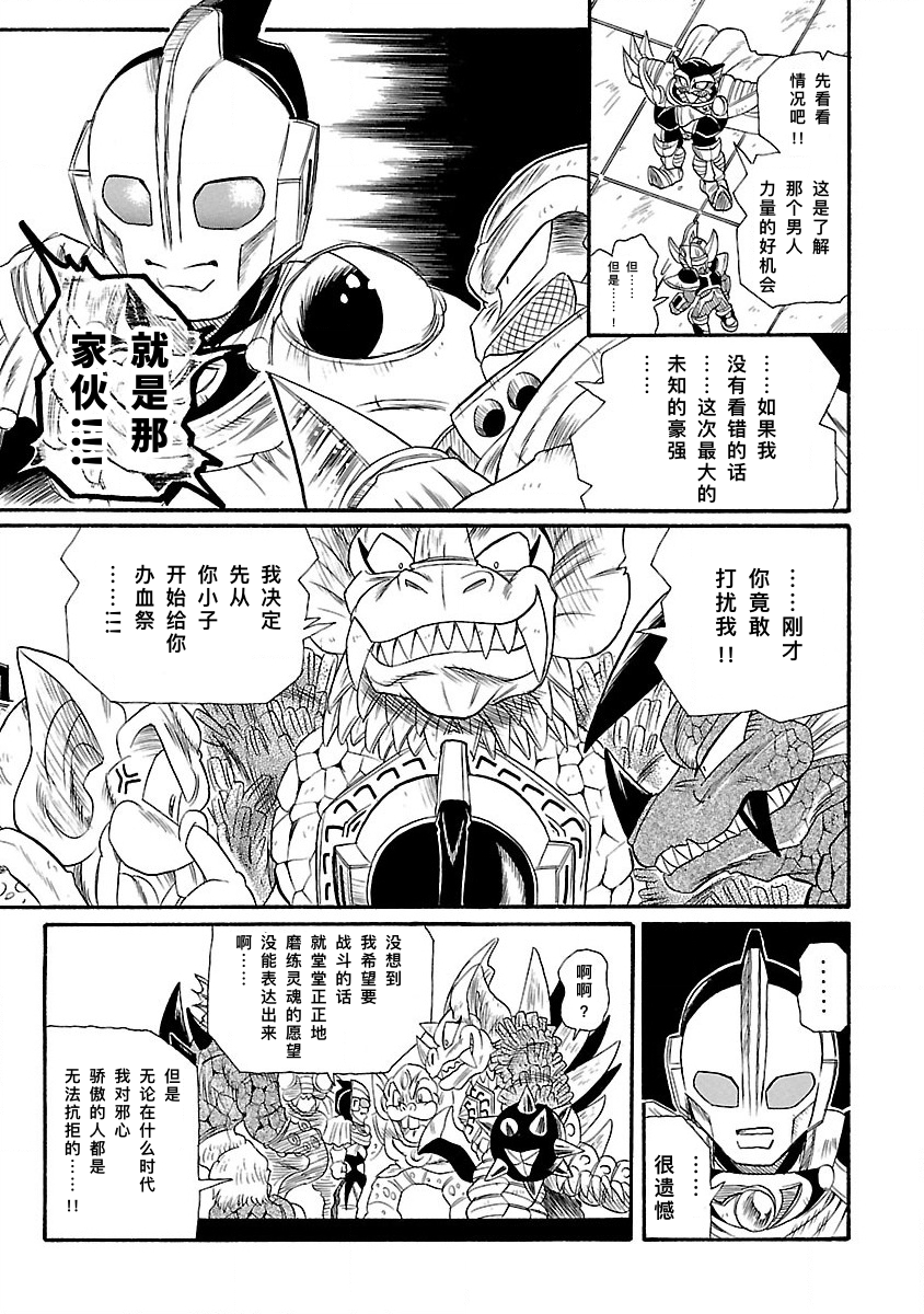 完全版第6卷第02话36