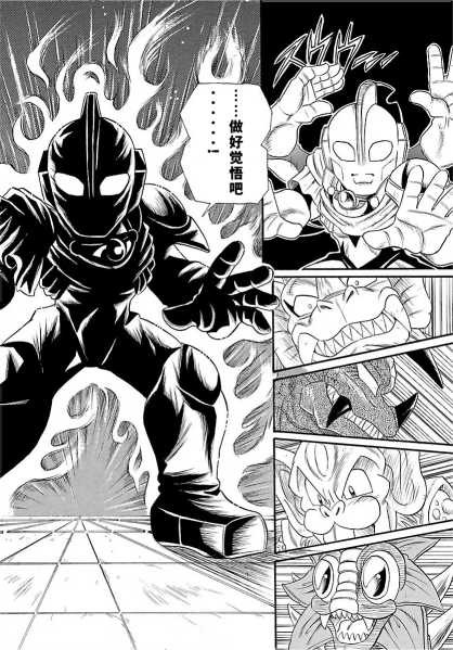 完全版第6卷第02话37