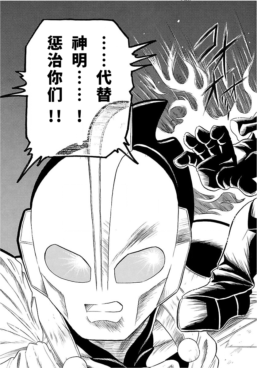 完全版第6卷第02话38