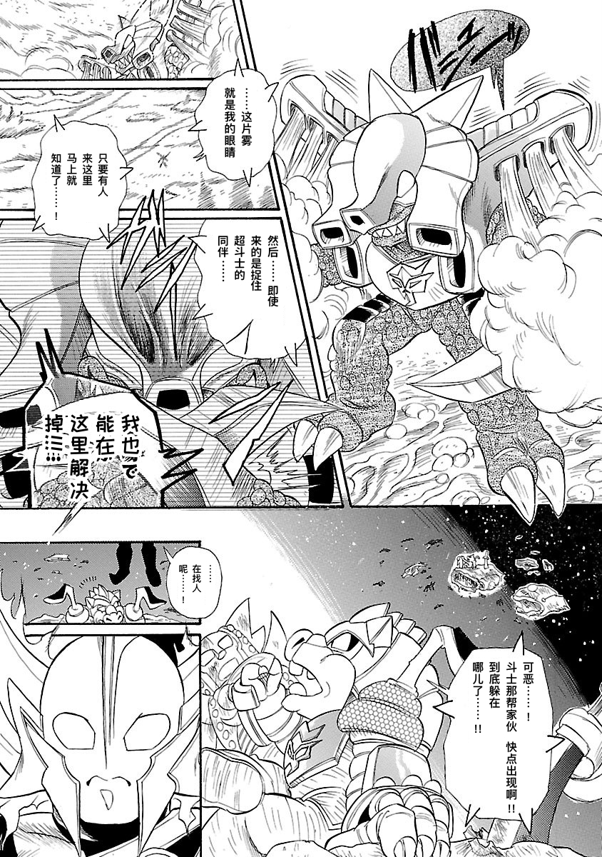 完全版第7卷第01话11