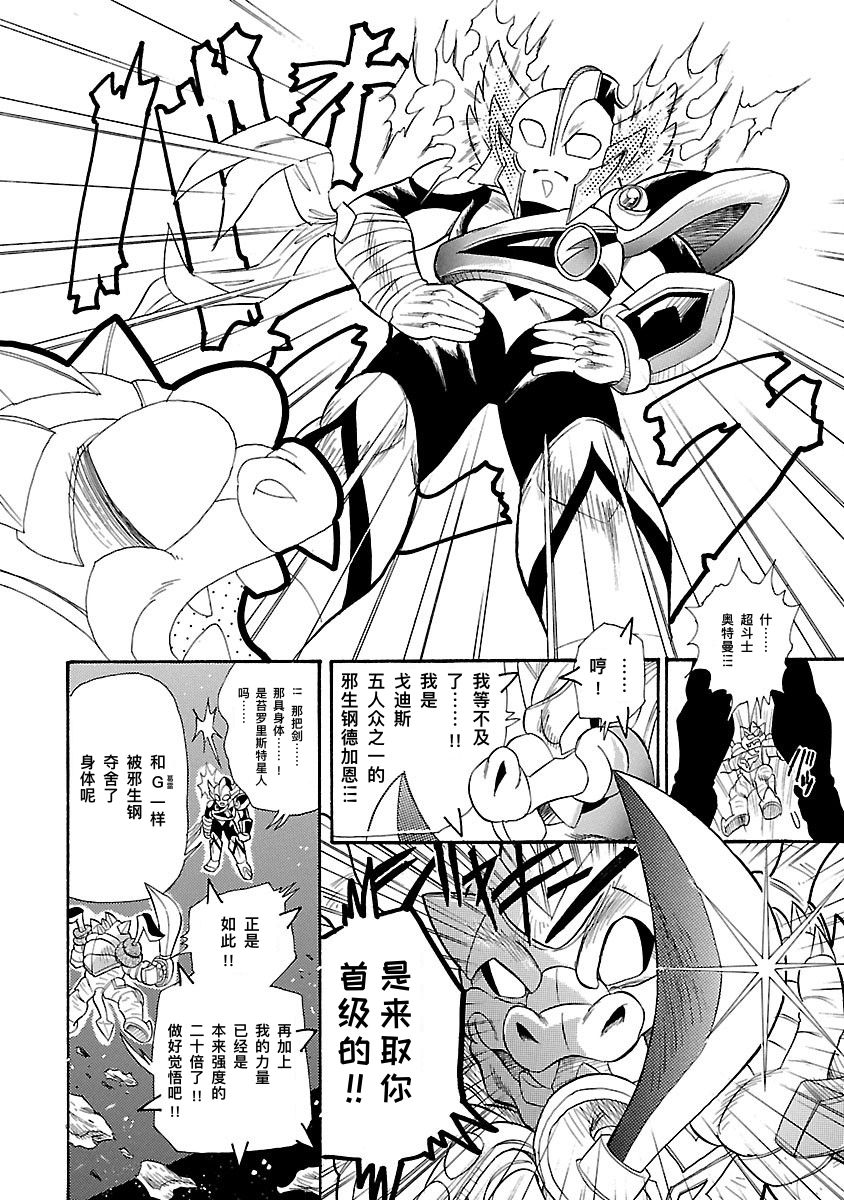 完全版第7卷第01话12
