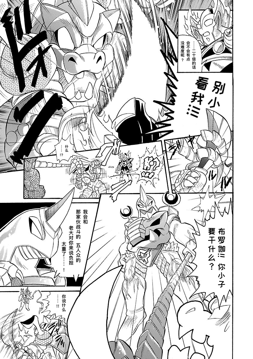 完全版第7卷第01话13