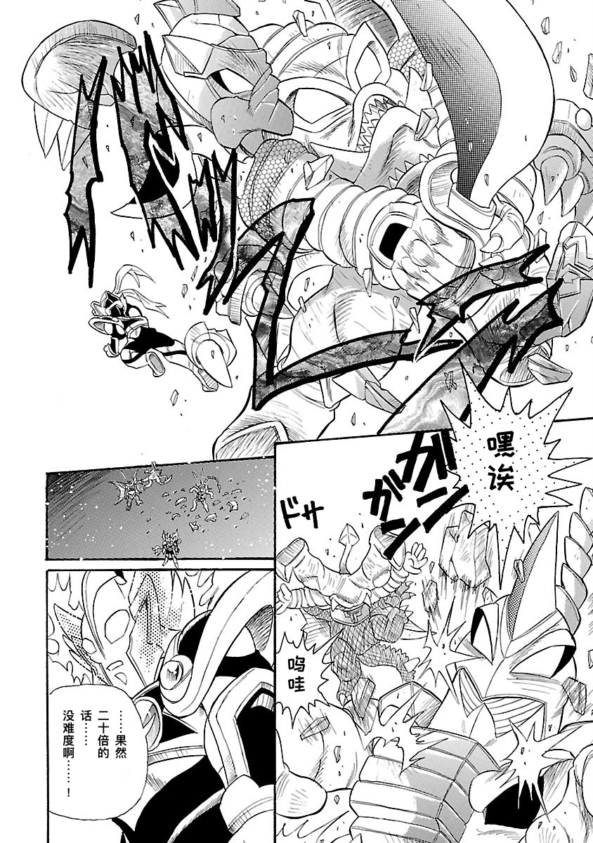 完全版第7卷第01话15