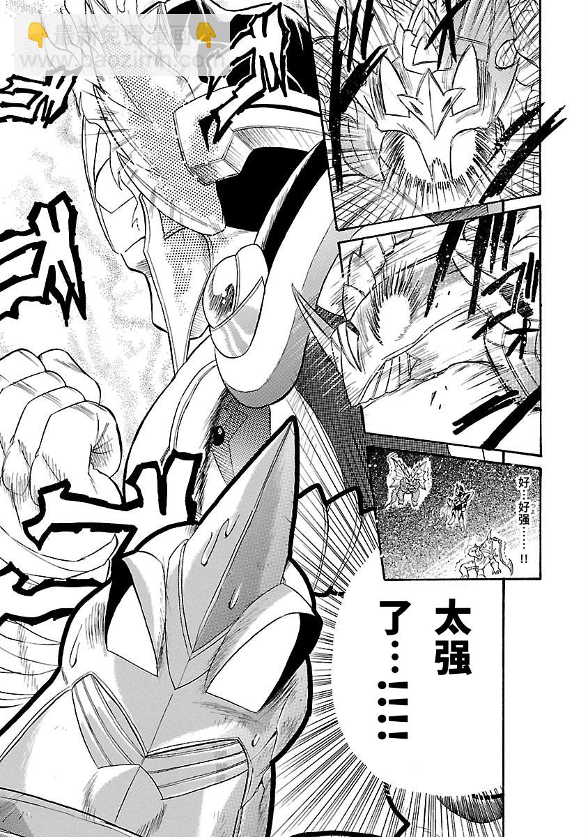 完全版第7卷第01话16