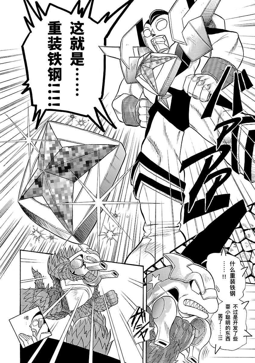 完全版第7卷第01话19