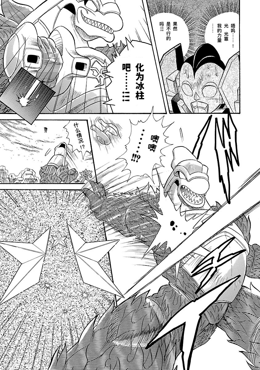 完全版第7卷第01话22