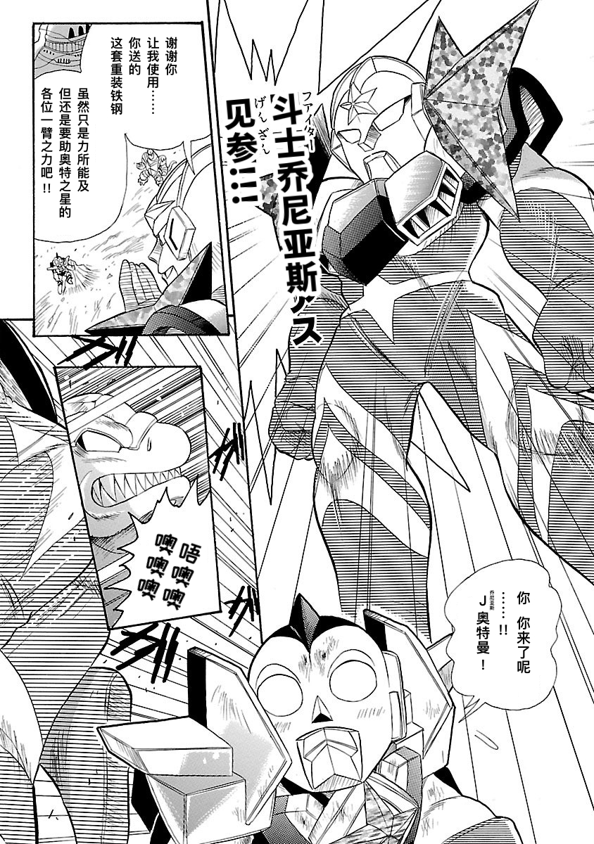 完全版第7卷第01话23