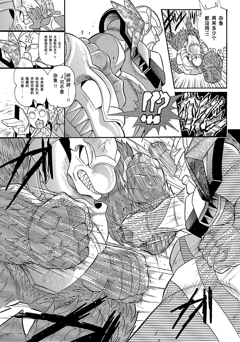 完全版第7卷第01话24