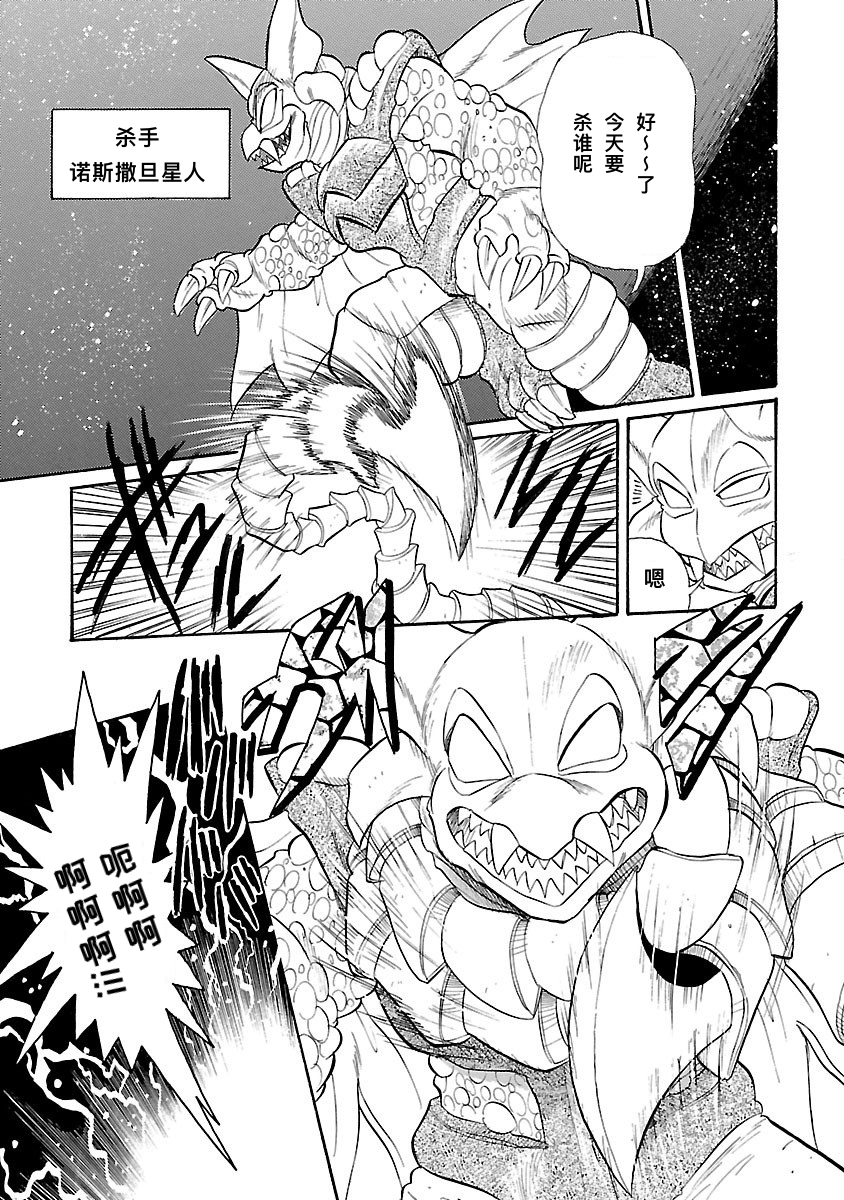 完全版第7卷第01话4