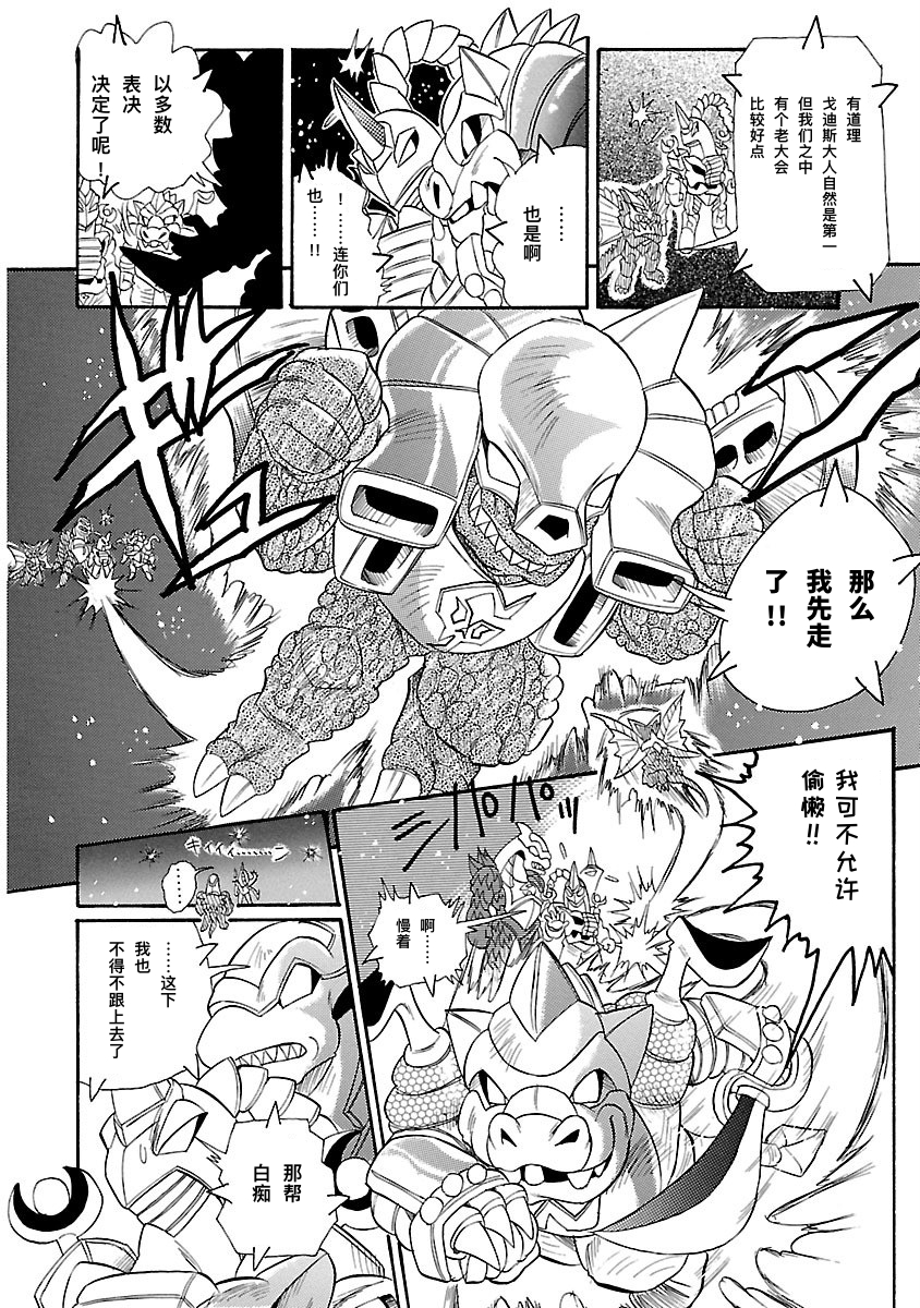 完全版第7卷第01话6
