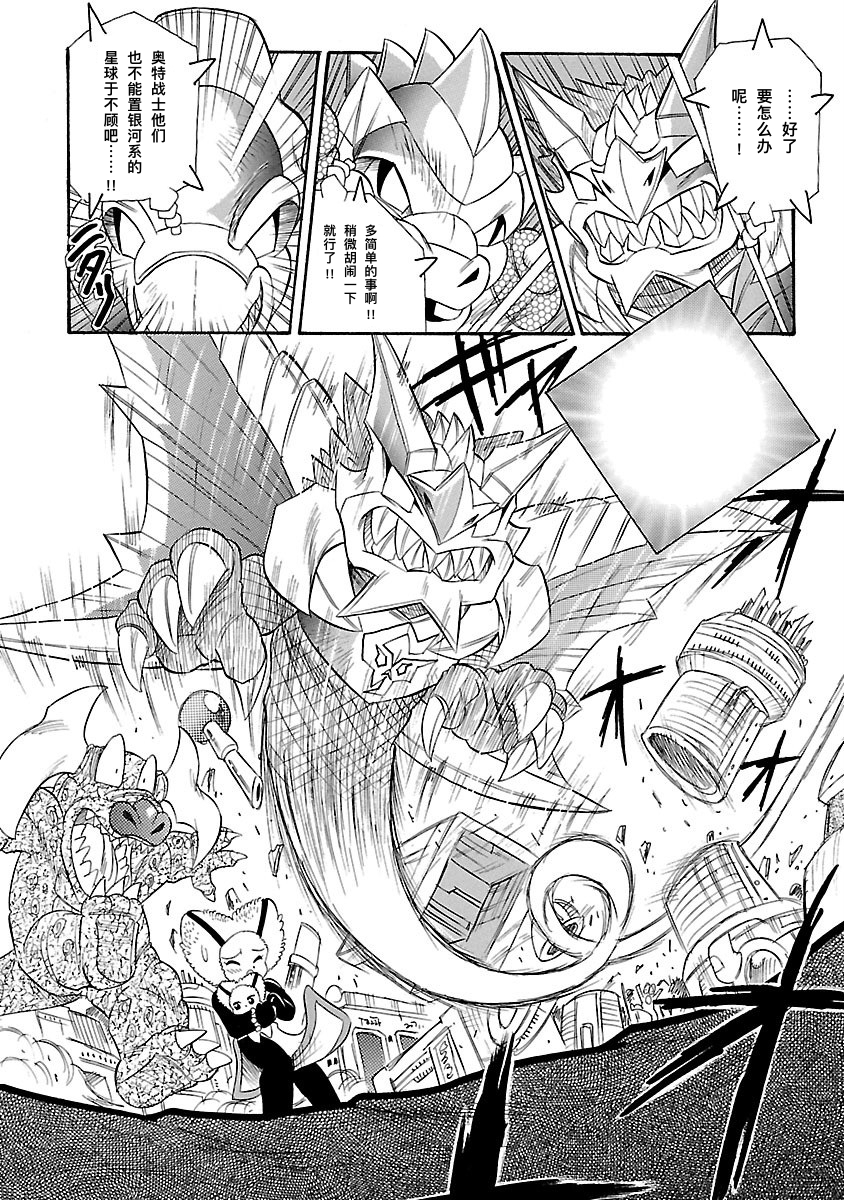完全版第7卷第01话8