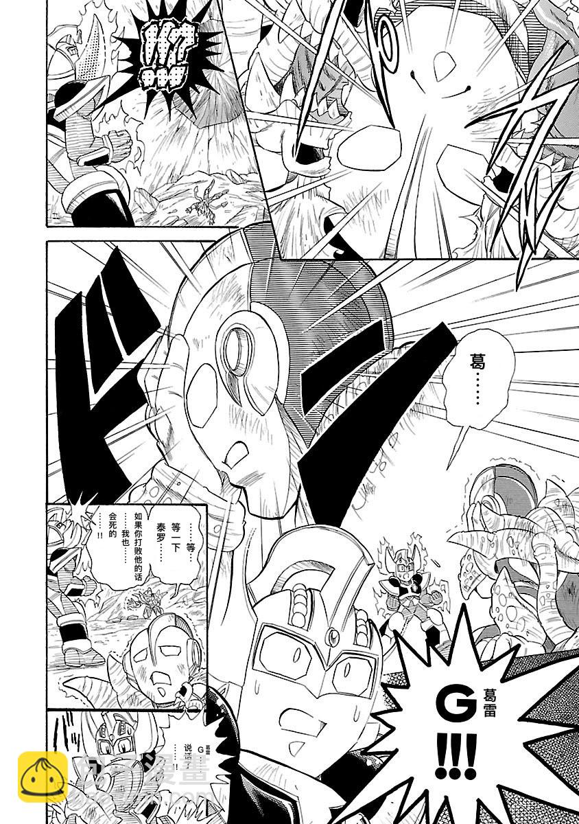 完全版7卷02话17