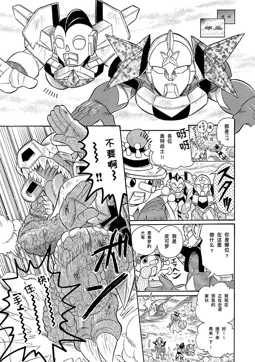完全版7卷02话22