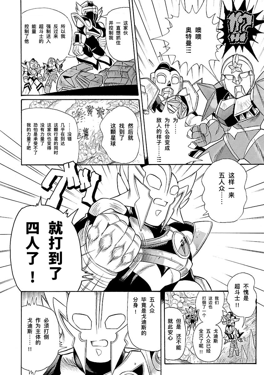 完全版7卷02话27