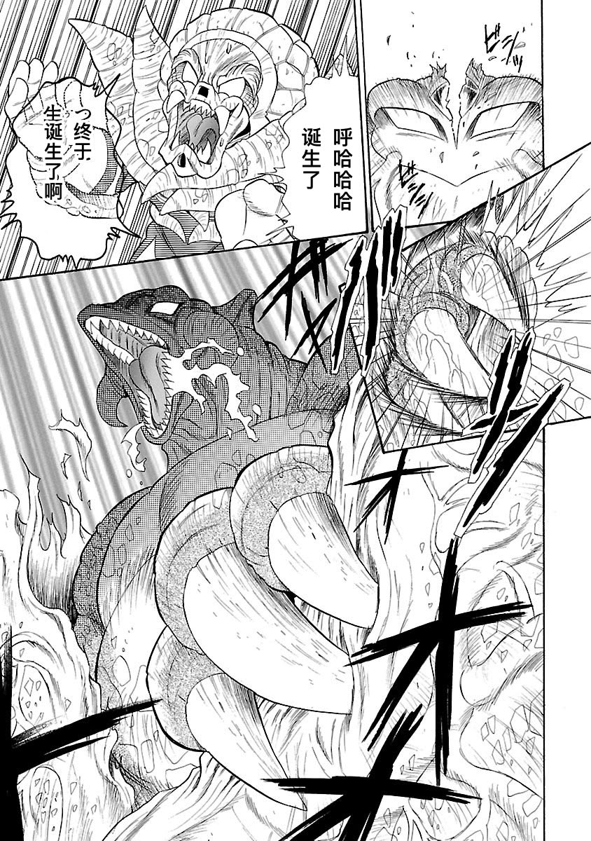 完全版7卷02话30