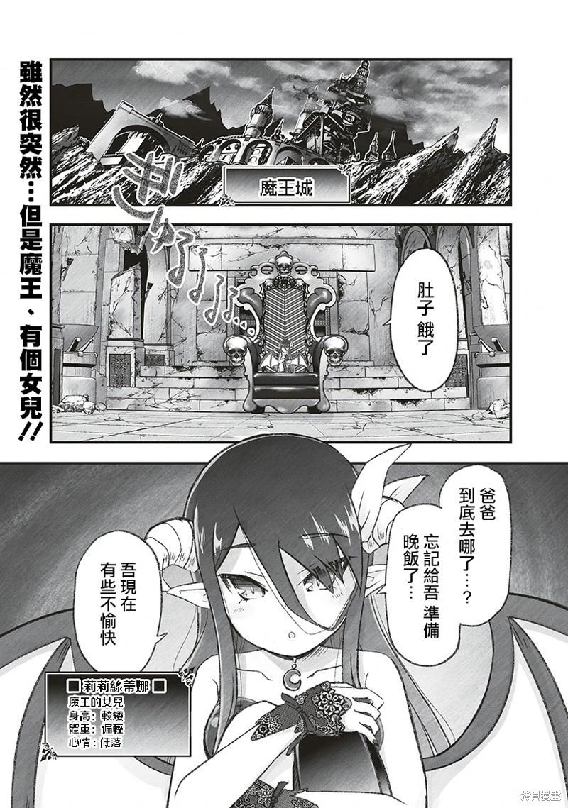 第08话0