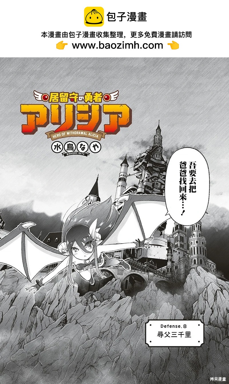 第08话1