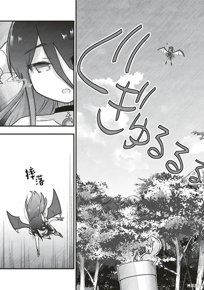 第08话10