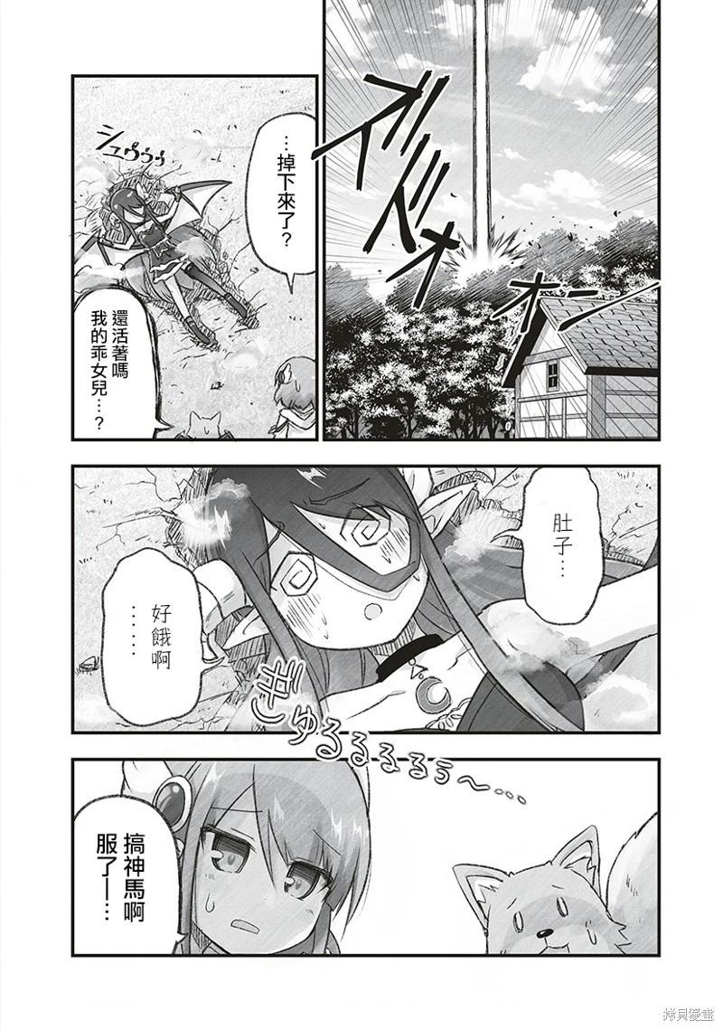 第08话11
